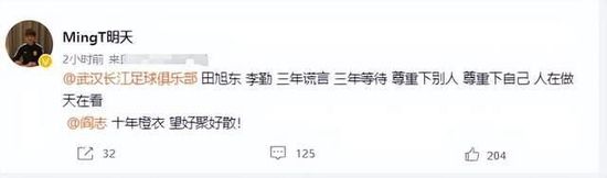报道称，罗马与博努奇进行了接触，并且可能在冬窗引进博努奇，此前穆里尼奥也同意了引进博努奇的提议，因为他知道俱乐部需要考虑经济因素，而引进博努奇这样经验丰富的球员会有较高的性价比。